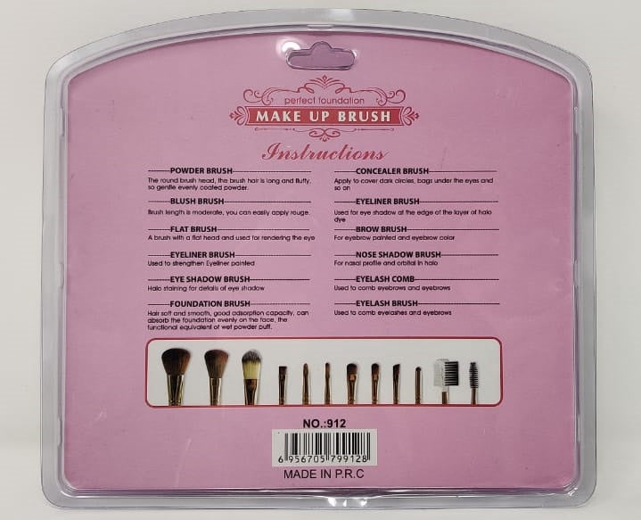 GENERIC Makeup Brush Set Hello Kitty Sweet Girl 912