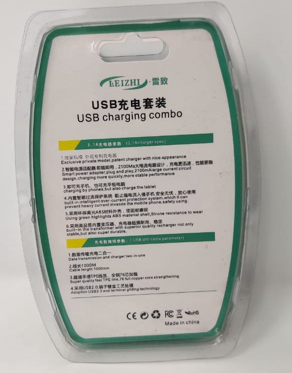 GENERIC USB Adaptor with Cable Lighting 2100MA Leizhi Combo