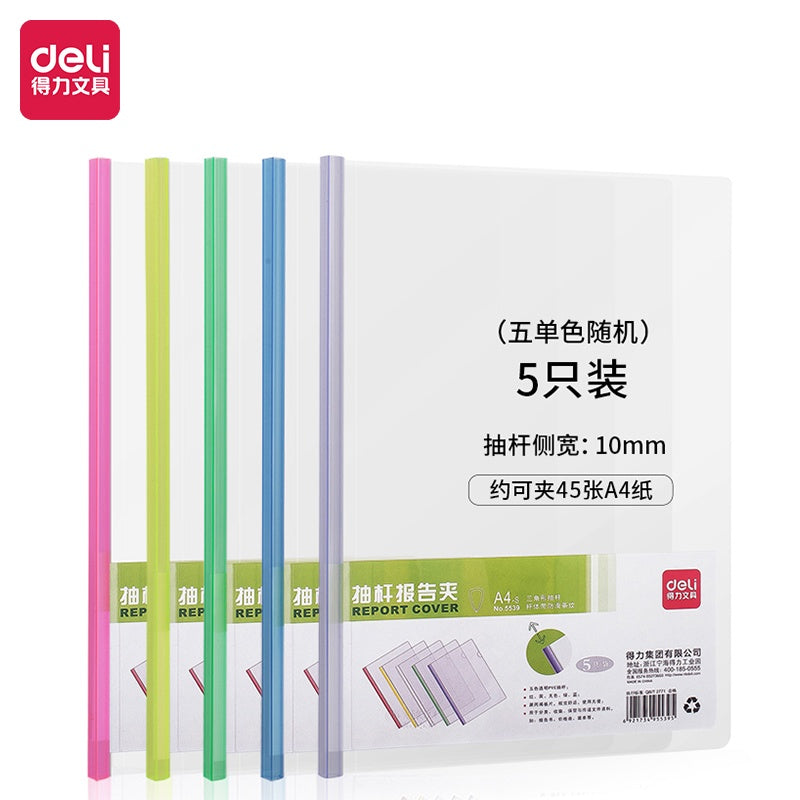 DELI Stationery Report File 5539 A4 5PCS Pack 297MM X 210MM