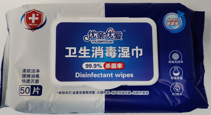 Wet Wipes Disinfecting 99.9% 50PCS ADC-501
