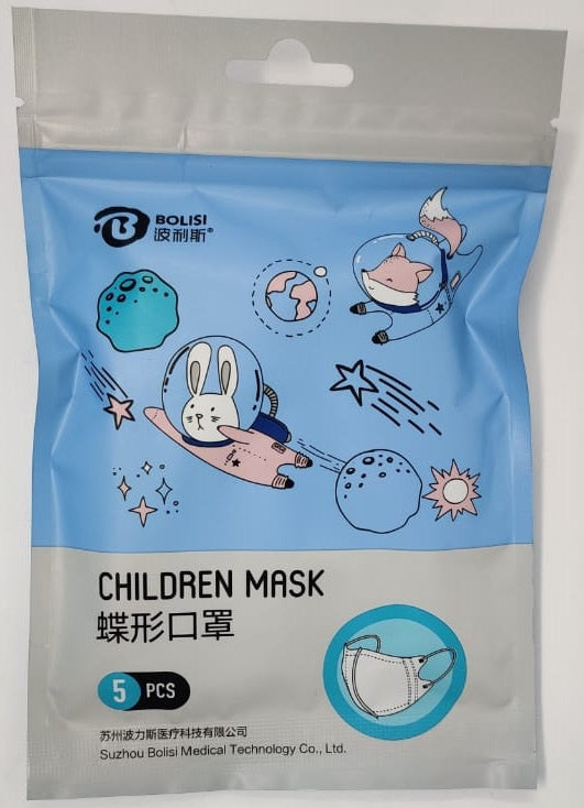 Face Mask 5PCS Pack Children Bolisi