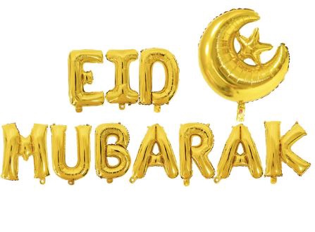 Eid / Ramadan Banner Gold Foil 11PCS