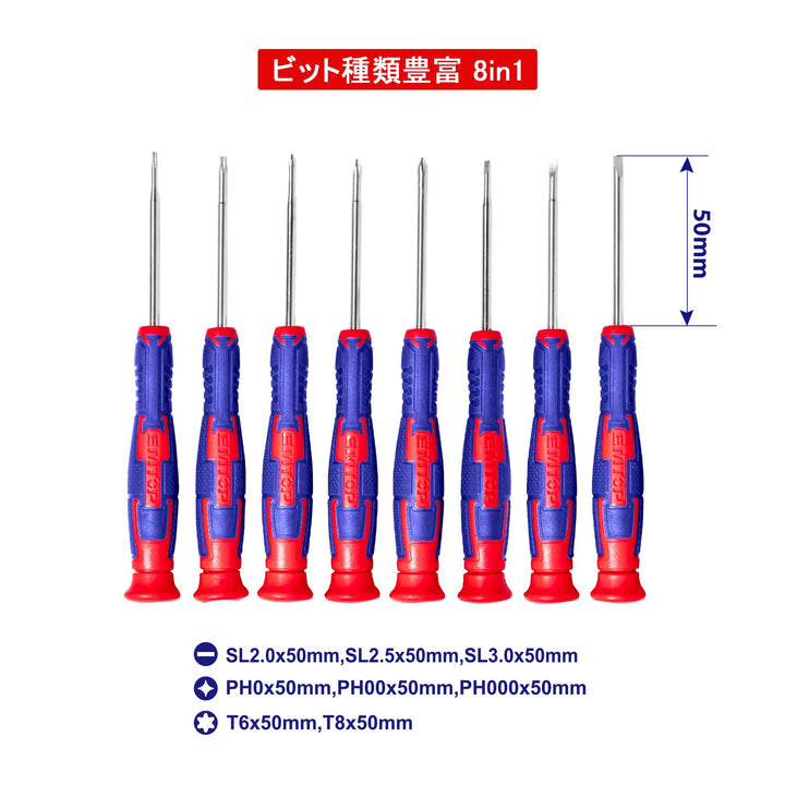 EMTOP Screwdriver Set 8PCS ESSTP0802 Precision