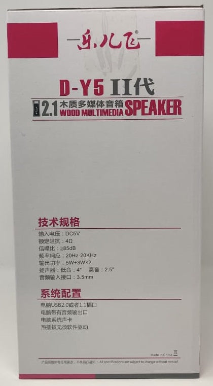 Computer Speaker 3PCS D-Y5 Ii 2.1 Wood Multimedia