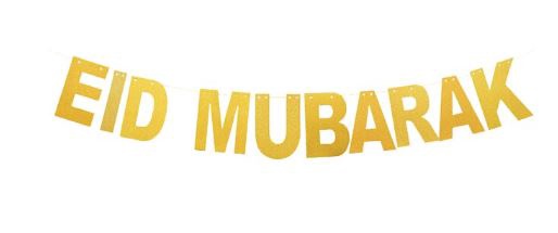 Eid Ramadan Banner