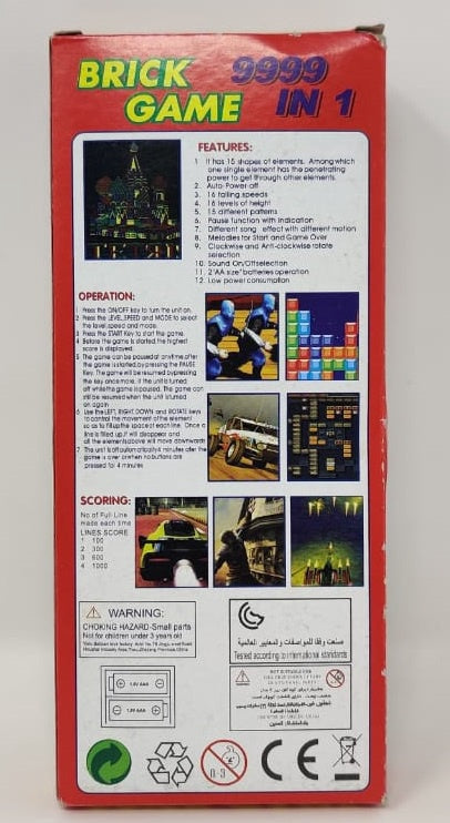 GENERIC Toy Brick Game E-9999 Bai Bian F-230