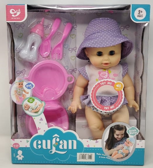 GENERIC Toy Culan Baby Doll Drink Water F-15