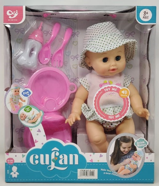 GENERIC Toy Culan Baby Doll Drink Water F-15