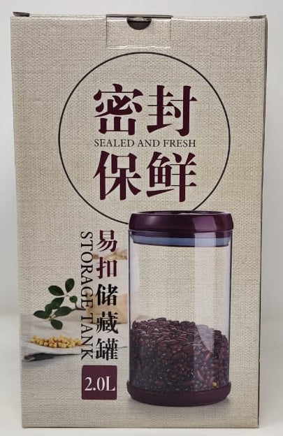 Storage Container Tank 2.0L QFY-0268B Sealed and Fresh