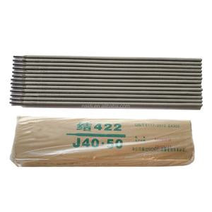 Welding Rod #12 J40.50 11LBS 2.5MM
