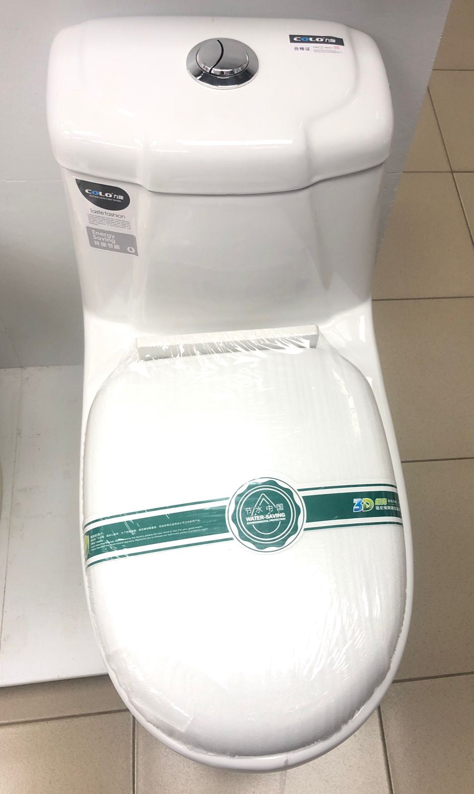 Toilet Set Colo 1PC S/TRAP White Curve Cistern Push Button