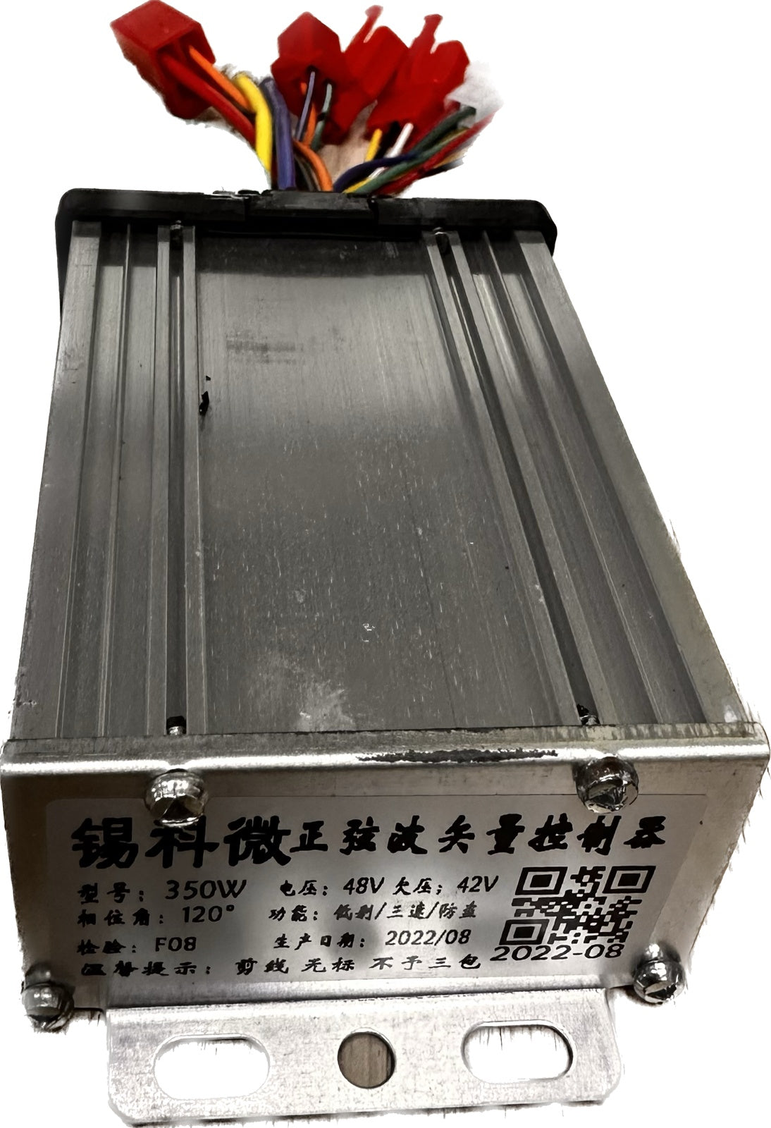 E/BIKE Controller 350W 48V (Computer Box)