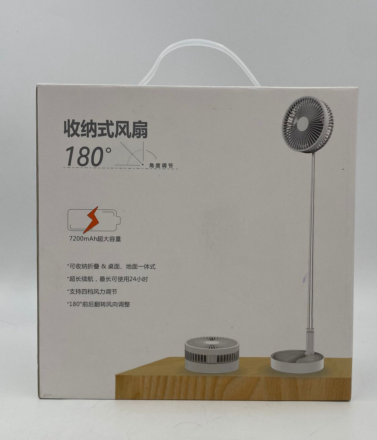 GENERIC Fan 8" Collasible Rechargeable P9 Gb 4706.27-2008 197MM X 197MM X 93MM