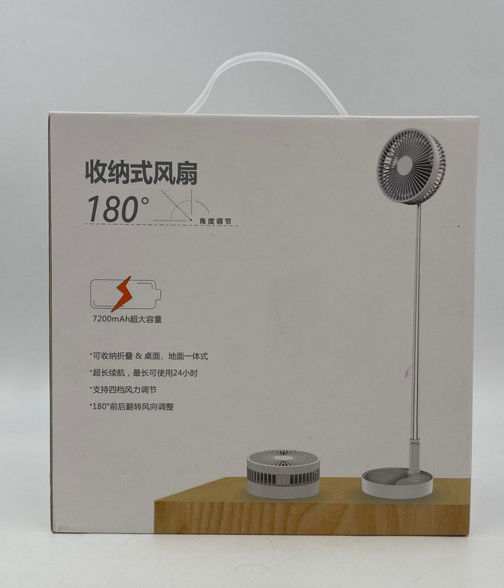 GENERIC Fan 8" Collasible Rechargeable P9 Gb 4706.27-2008 197MM X 197MM X 93MM