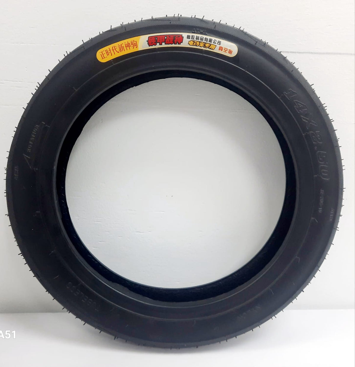 E/BIKE Tyre 14 X 2.50 Nylon