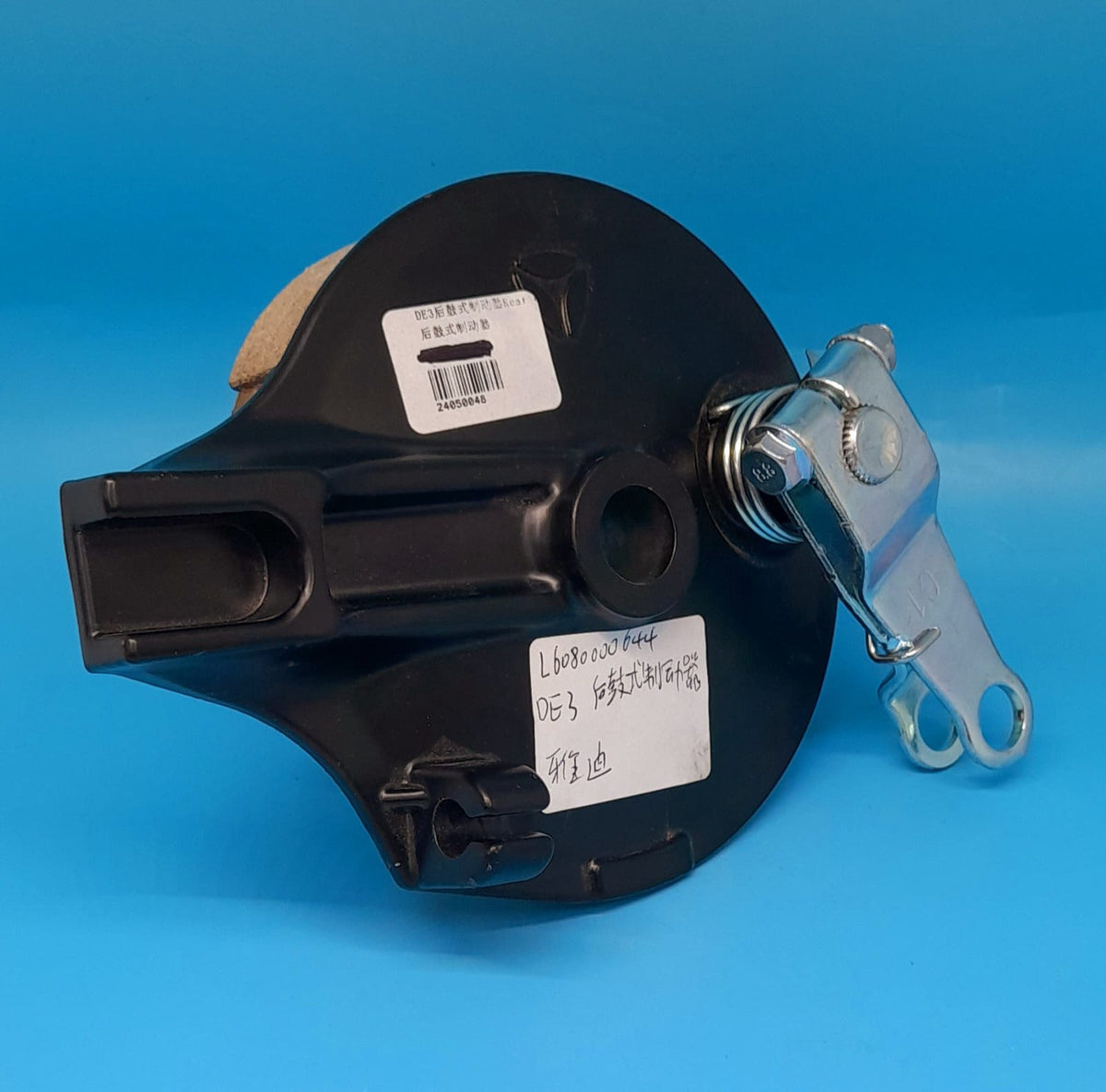 YADEA E/BIKE Rear Drum Brakes DE3 L6080000644