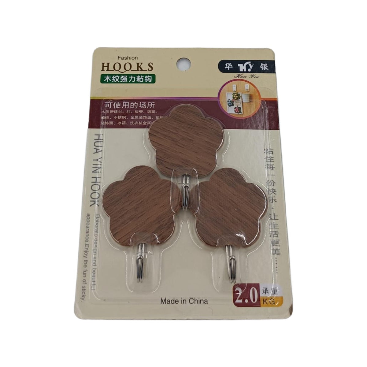 Hook Paste on Adhesion HY08 3PCS 2KG