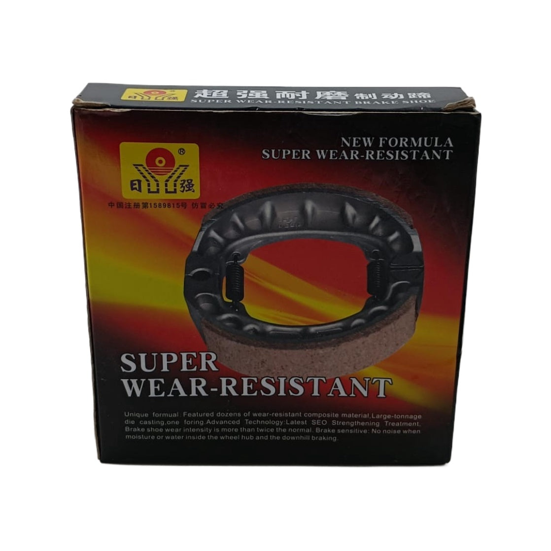 M/CYCLE Brakes Shoe Back 110 Super Wear Resistant DY100 QC/T266-2014 with Spring
