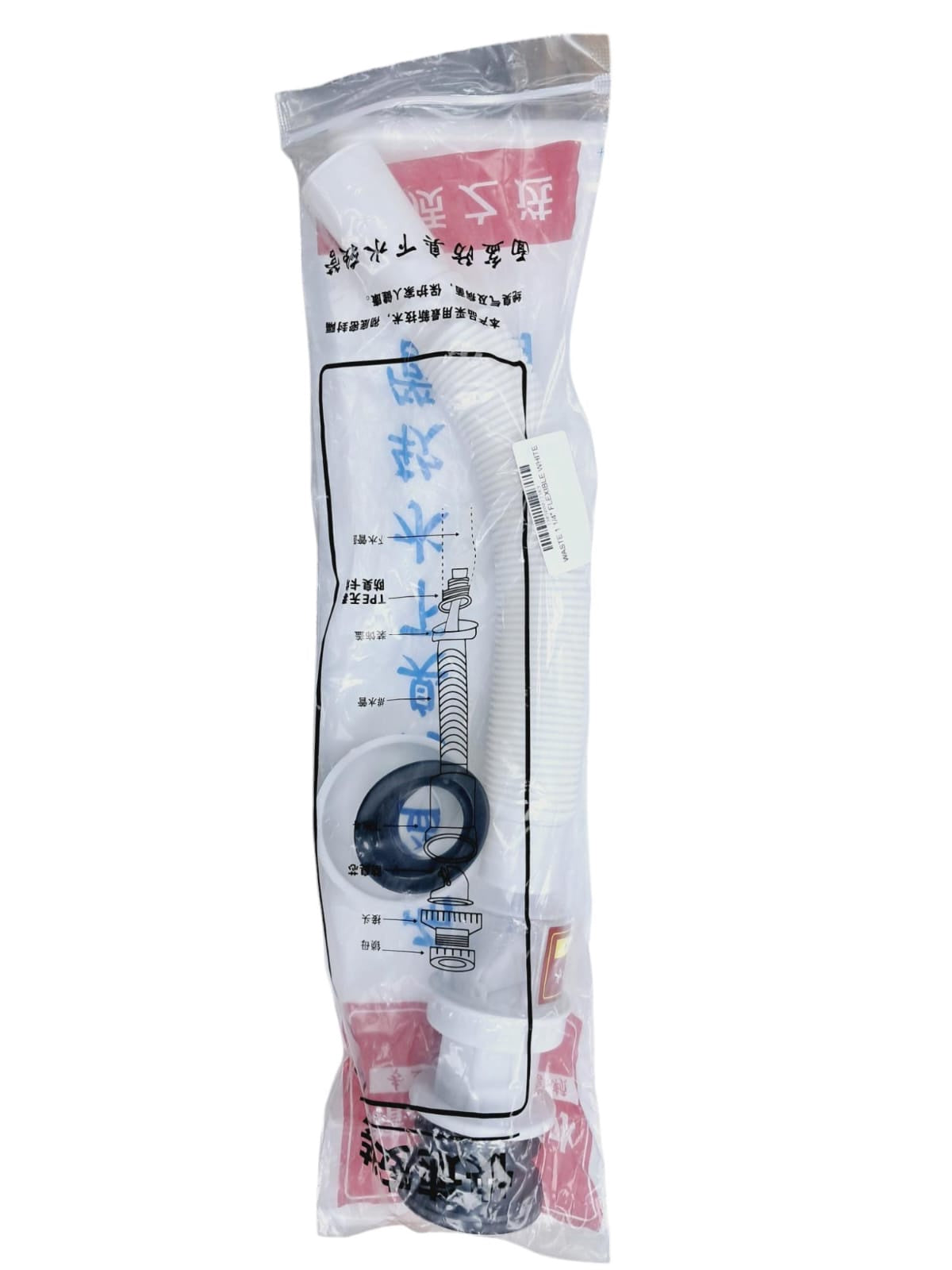 Waste 1 1/4" Flexible White
