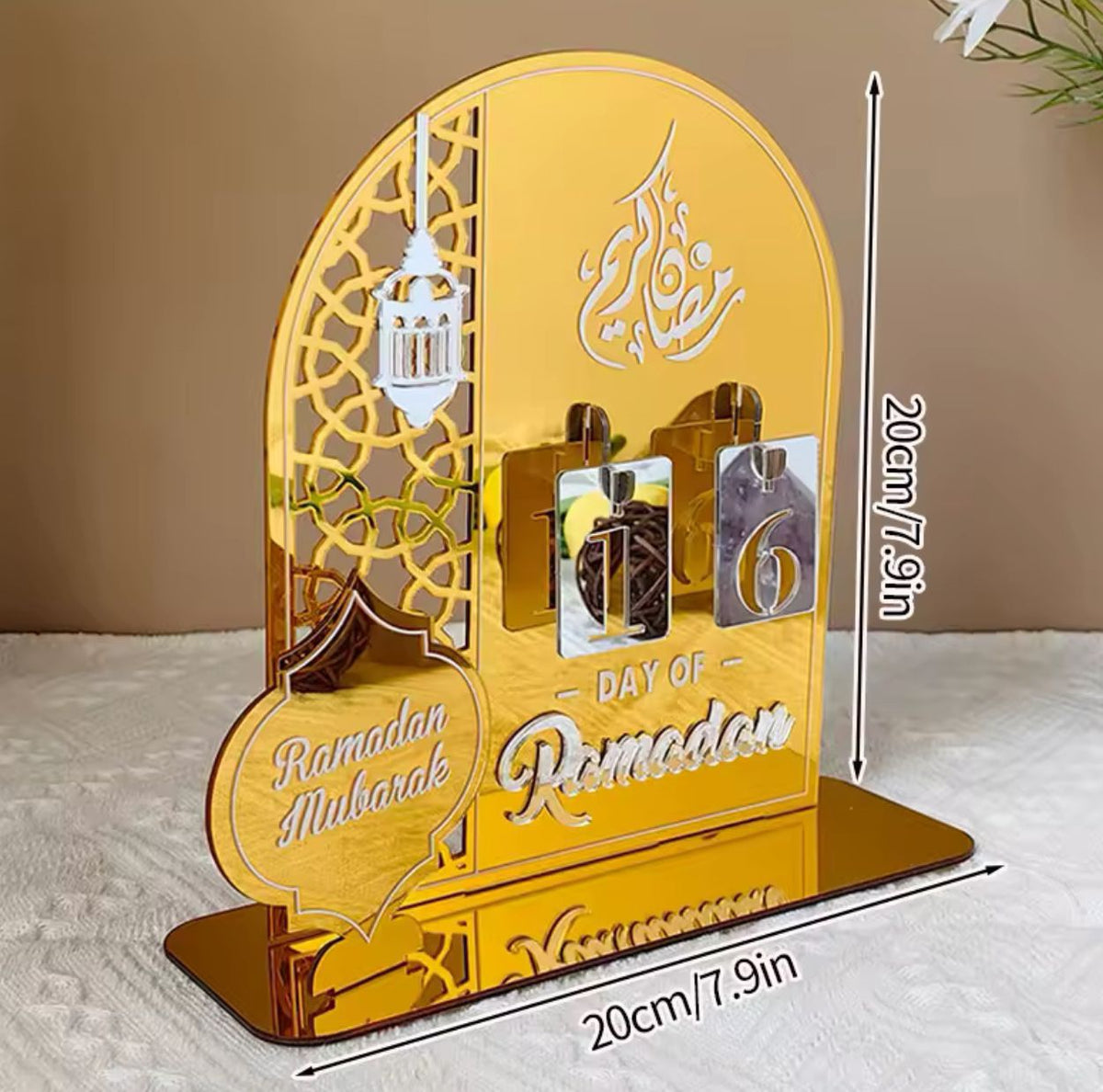 Eid / Ramadan Plaque Day of Ramadan Gold / Black