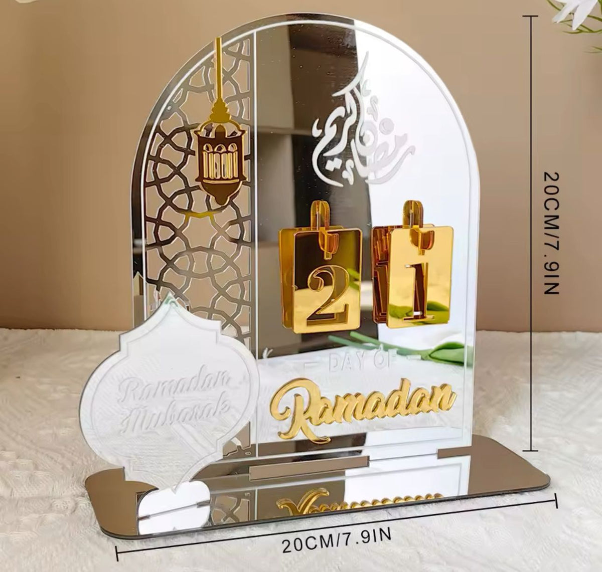 Eid / Ramadan Plaque Day of Ramadan Assorted
