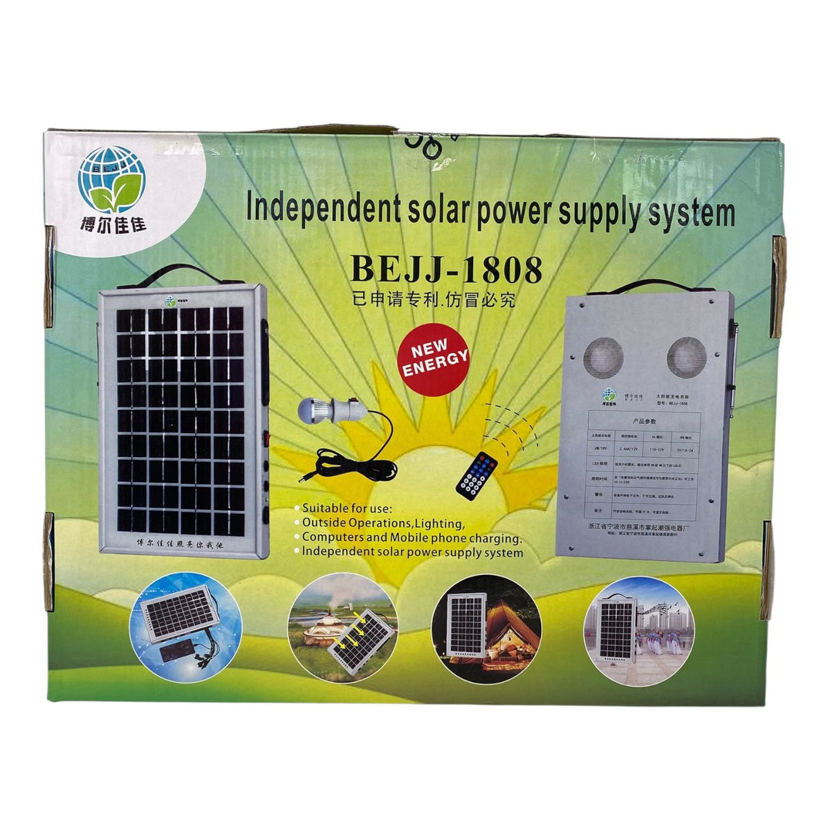 Solar Panel Kit 20W 12V BEJJ-8808