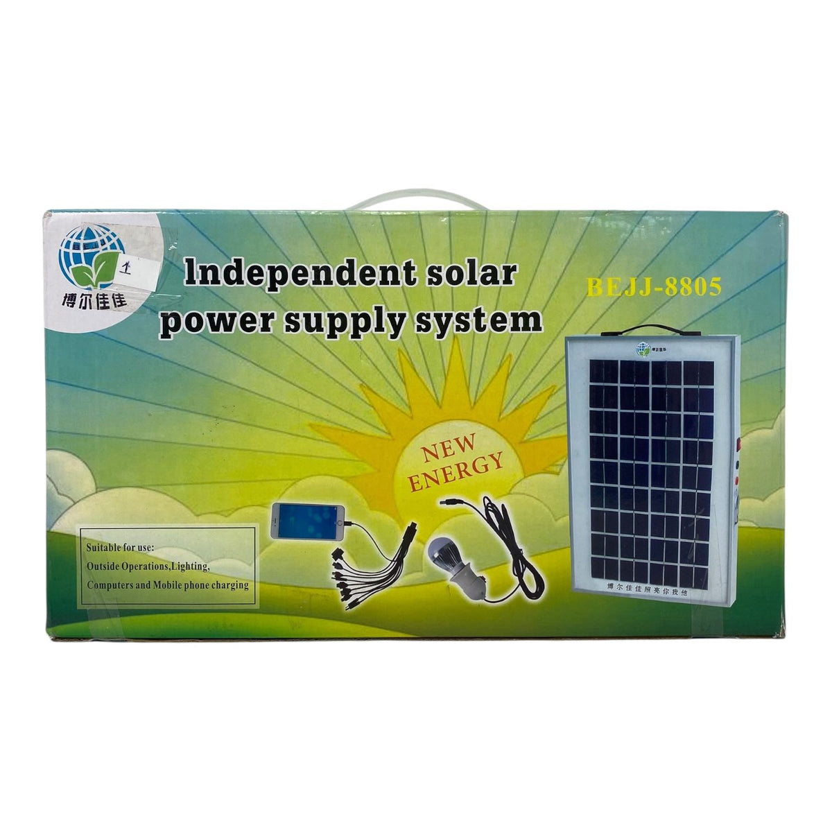 Solar Panel Kit 20W 12V BEJJ-8805
