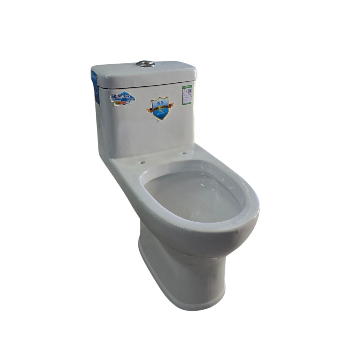 Toilet Set YUDIAN/NENGZHIGE 1PC P/TRAP White Push Button