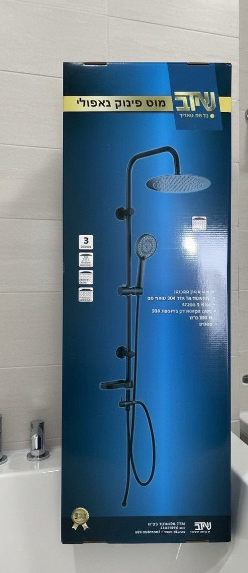 Shower System Wall Mounted Black HS-5341-Y52
