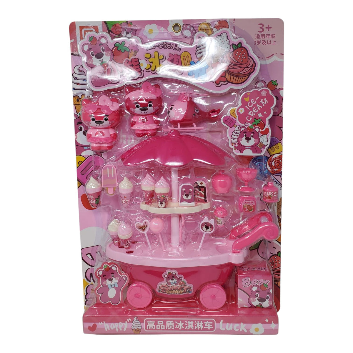 GENERIC Toy Sweet Candy Ice Cream Set 2025-274