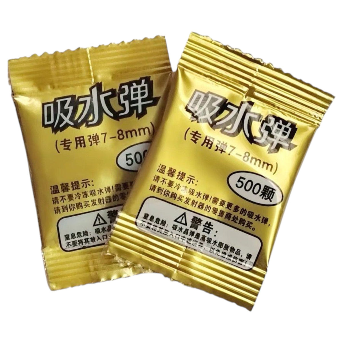 GENERIC Toy Gun Bullet Water Absorbent Gel Pellets 7-8MM 500PCS ST019 Sold Each