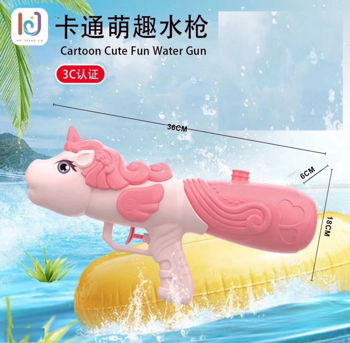 GENERIC Toy Water Gun SQ-4553-Y48 Cartoon Style