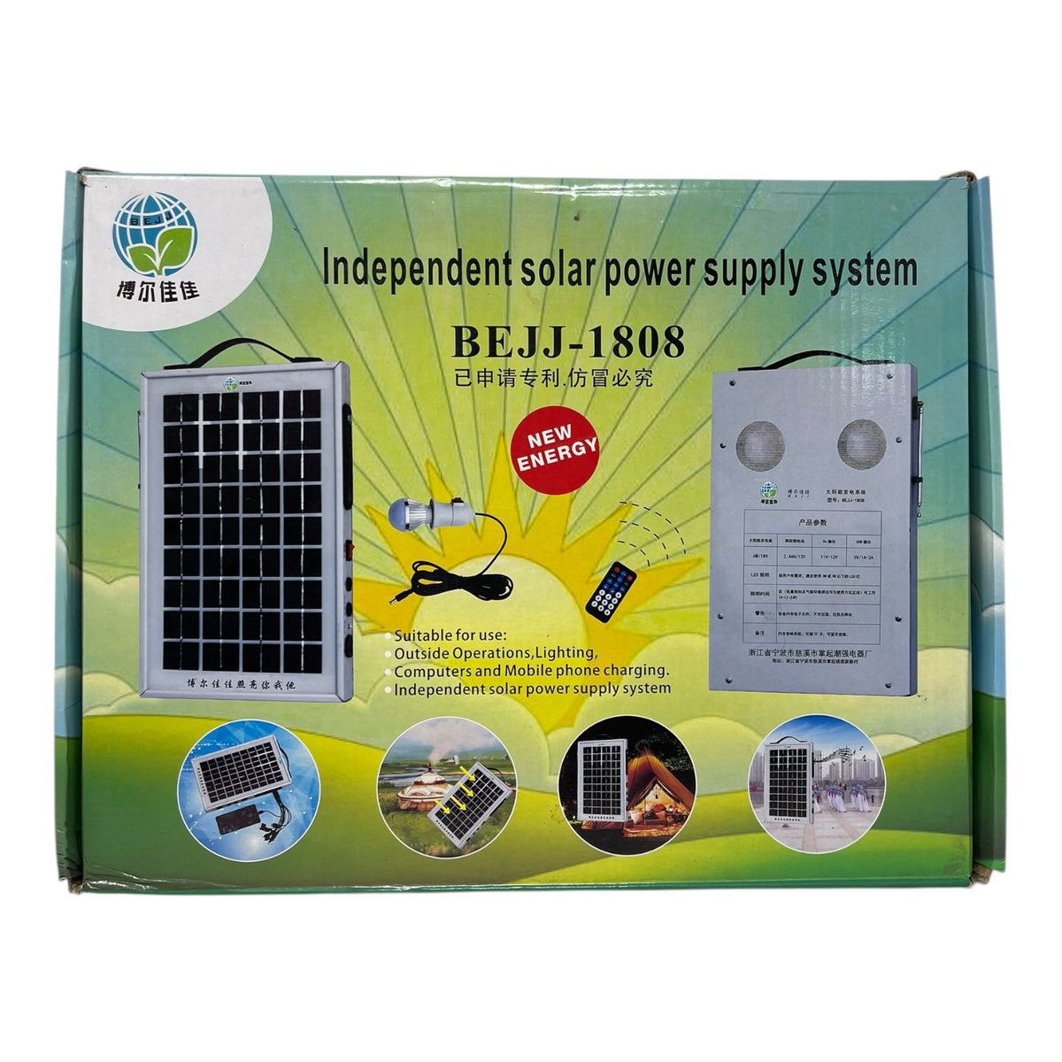 Solar Panel Kit 6W 18V BEJJ-1808