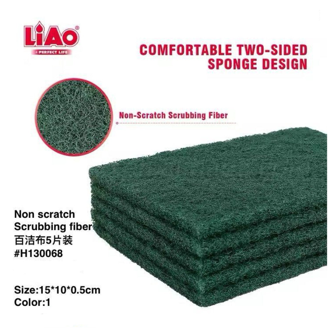 LIAO Scourer Pad Green 5PCS H130068