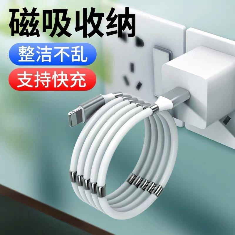 GENERIC Cable Lighting - USB Storage Design Fast Data Magnetic Absorption Iphone