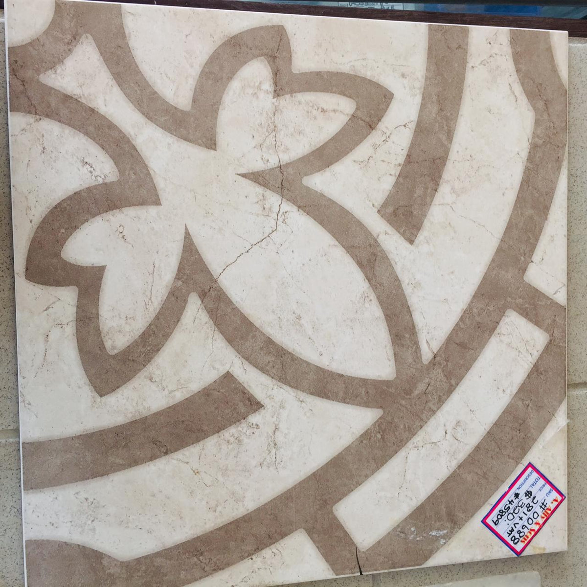 Tile Ceramic 18X18 N/SKID #45809 All Break