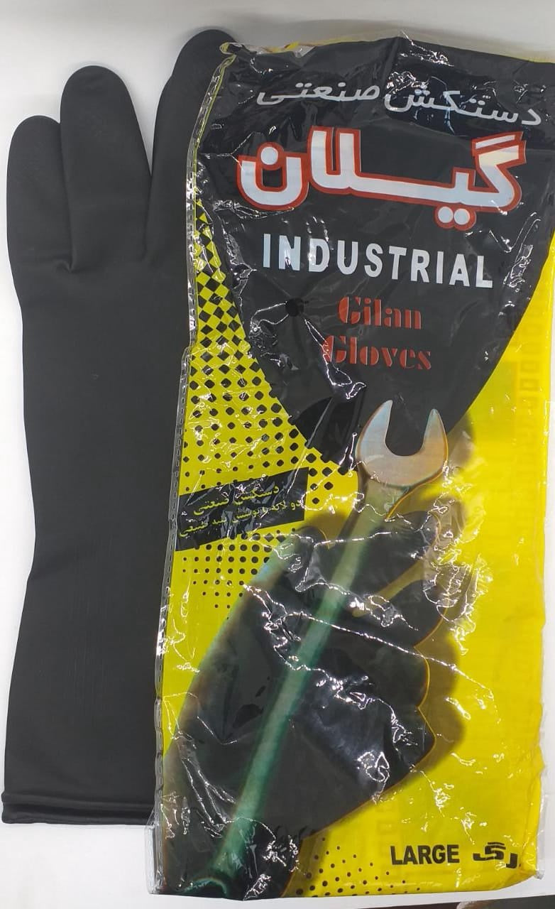 GILAN Gloves Latex Heavy Duty Industrial