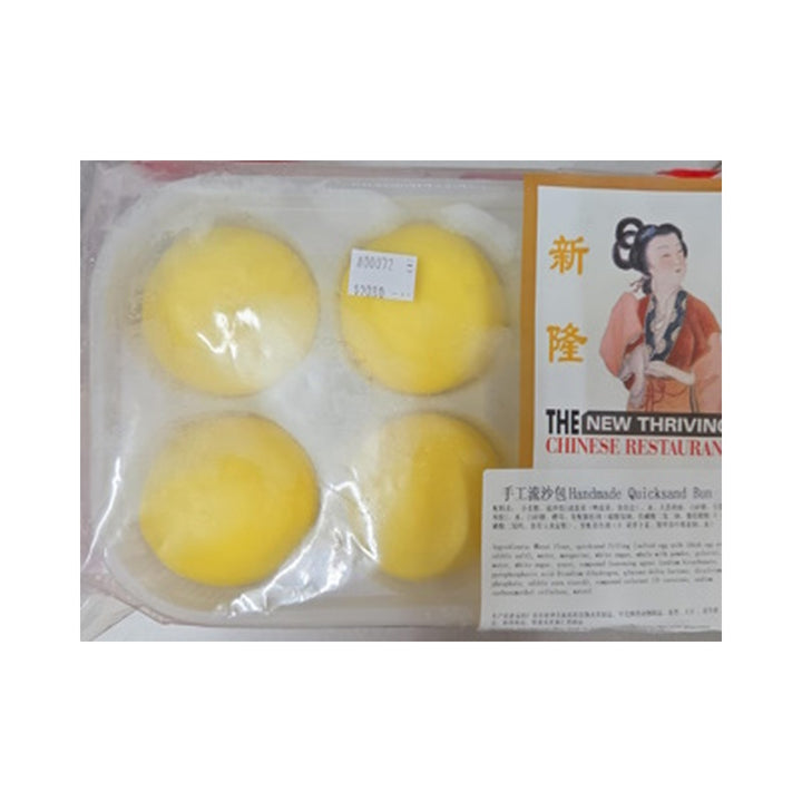 Quicksand Bun 6pcs