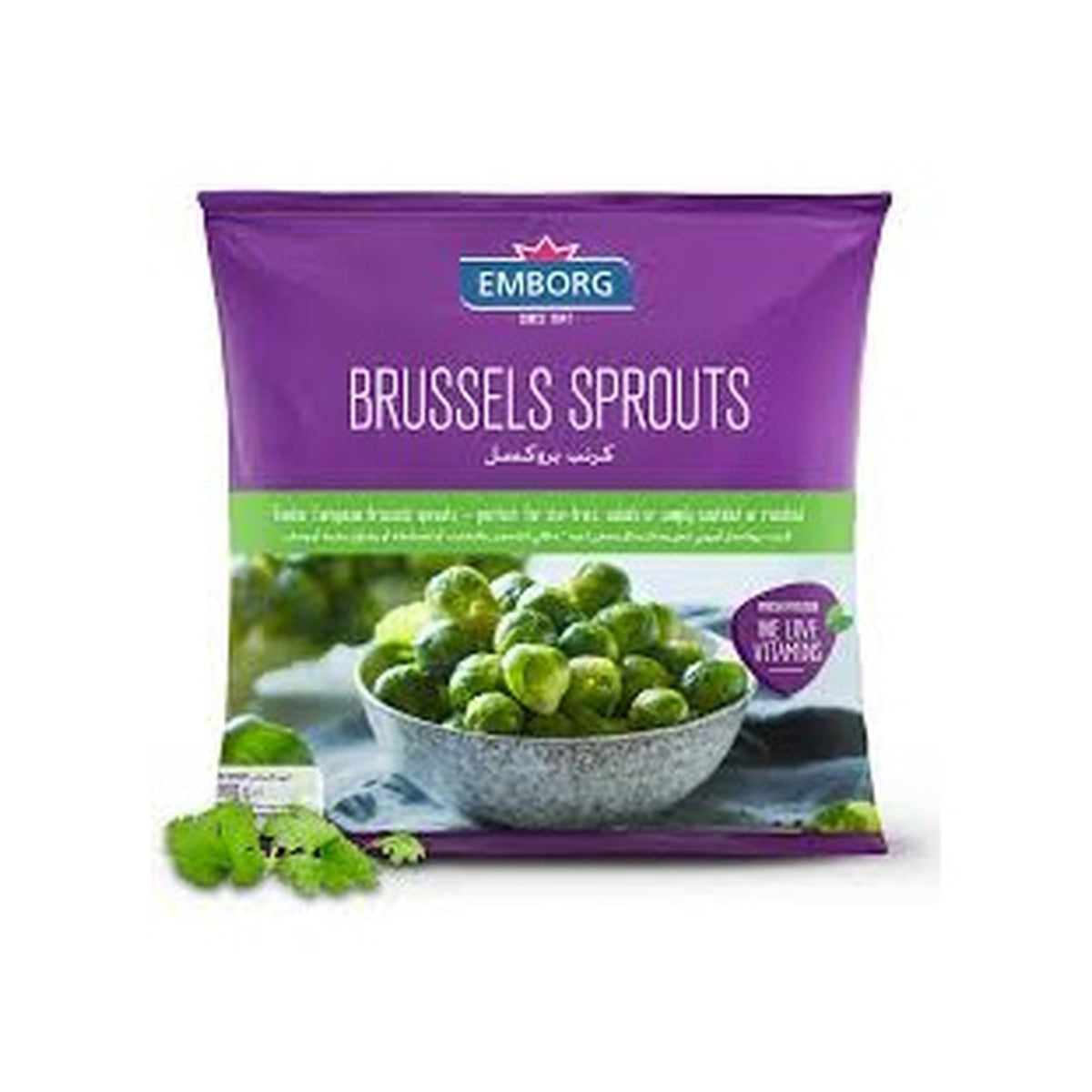 Frozen Brussel Sprouts Emborg 900g