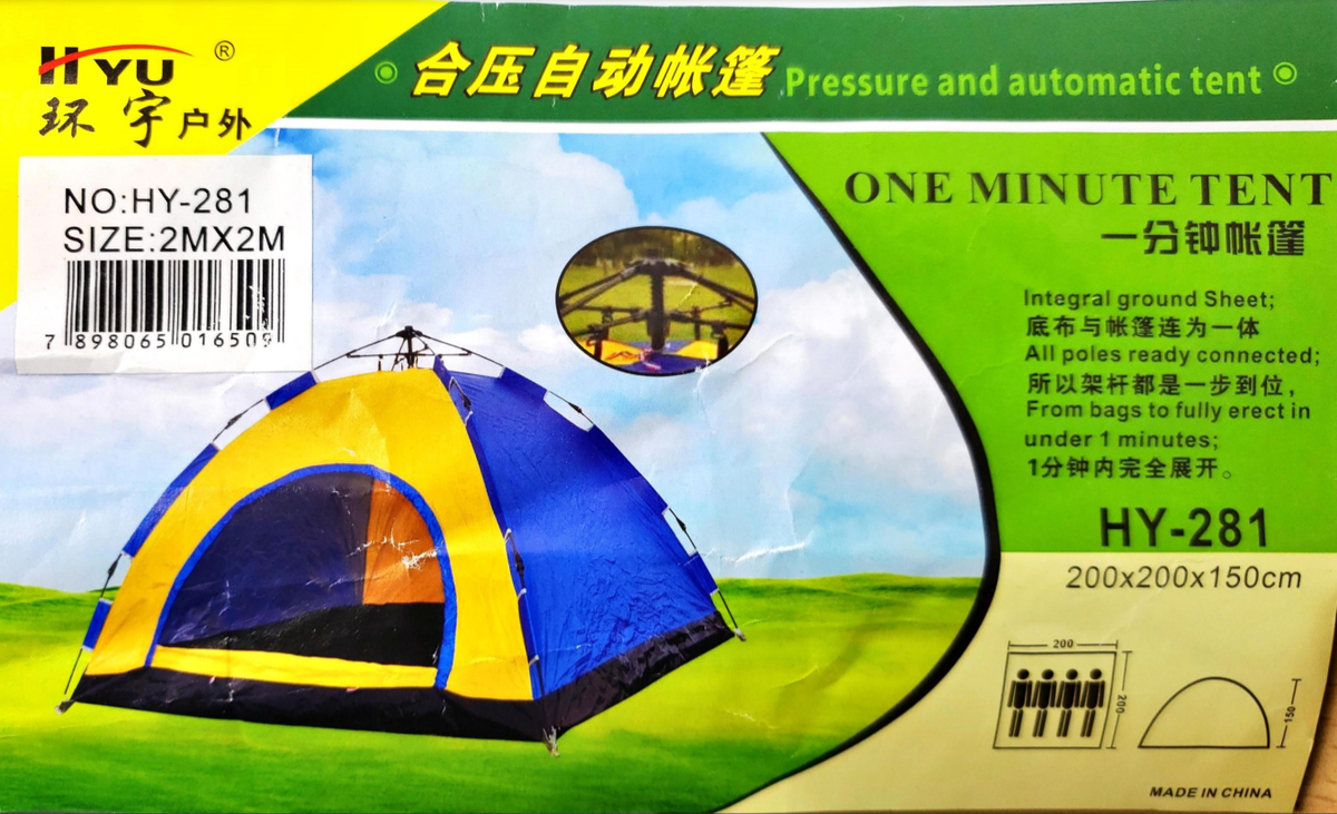 Tent Camping HY281 Size 2M X 2M