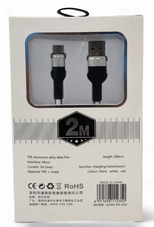 HEYU Cable USB HY-C519 Micro 5A 3000MM