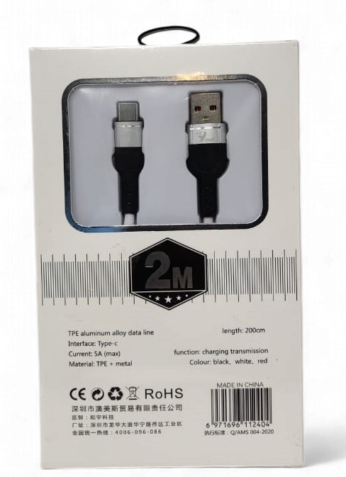 HEYU Cable USB HY-C518 TYPE-C 5A 2000MM
