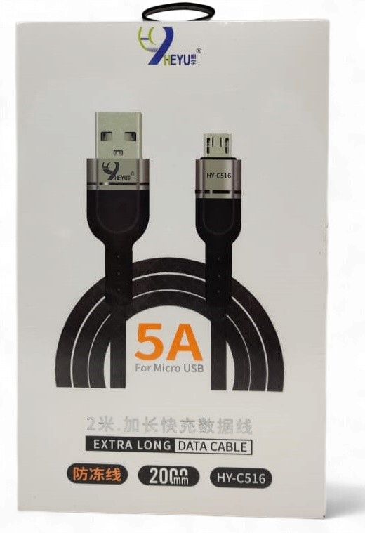 HEYU Cable USB HY-C516 Micro 5A 2000MM