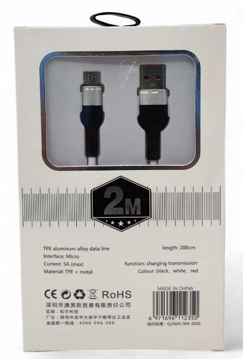 HEYU Cable USB HY-C516 Micro 5A 2000MM