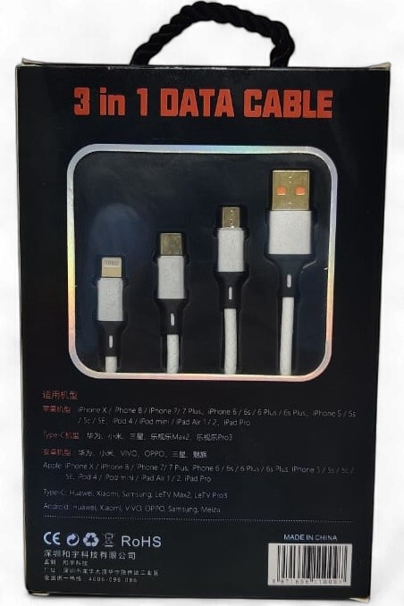 HEYU Cable USB 3 IN 1 HY-C93 2.4A 1200MM Data